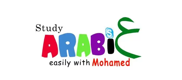 $19 Easy arabic with mohamed | easy arabic tutoring for sale in fairfield, connecticut